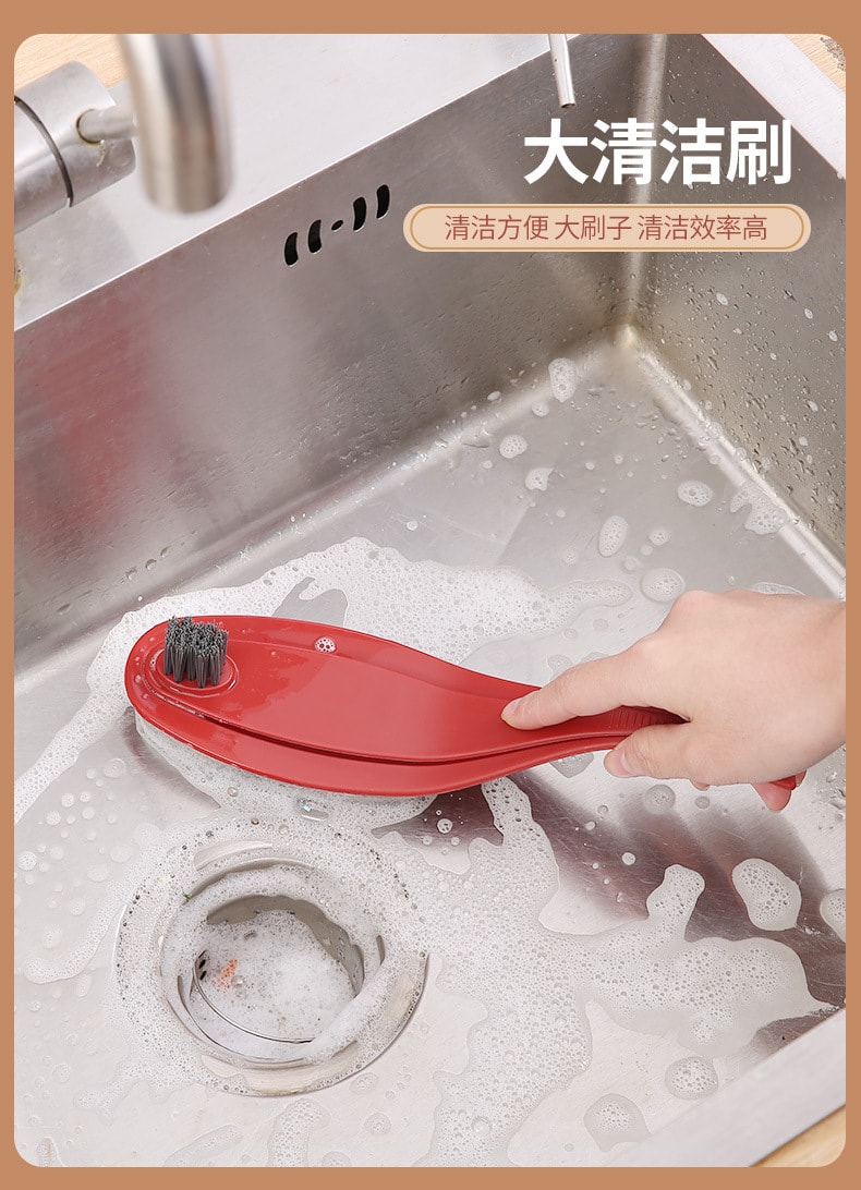【中国直邮】其嘉 QJ 鱼形子母清洁刷厨房去污海绵刷 红色