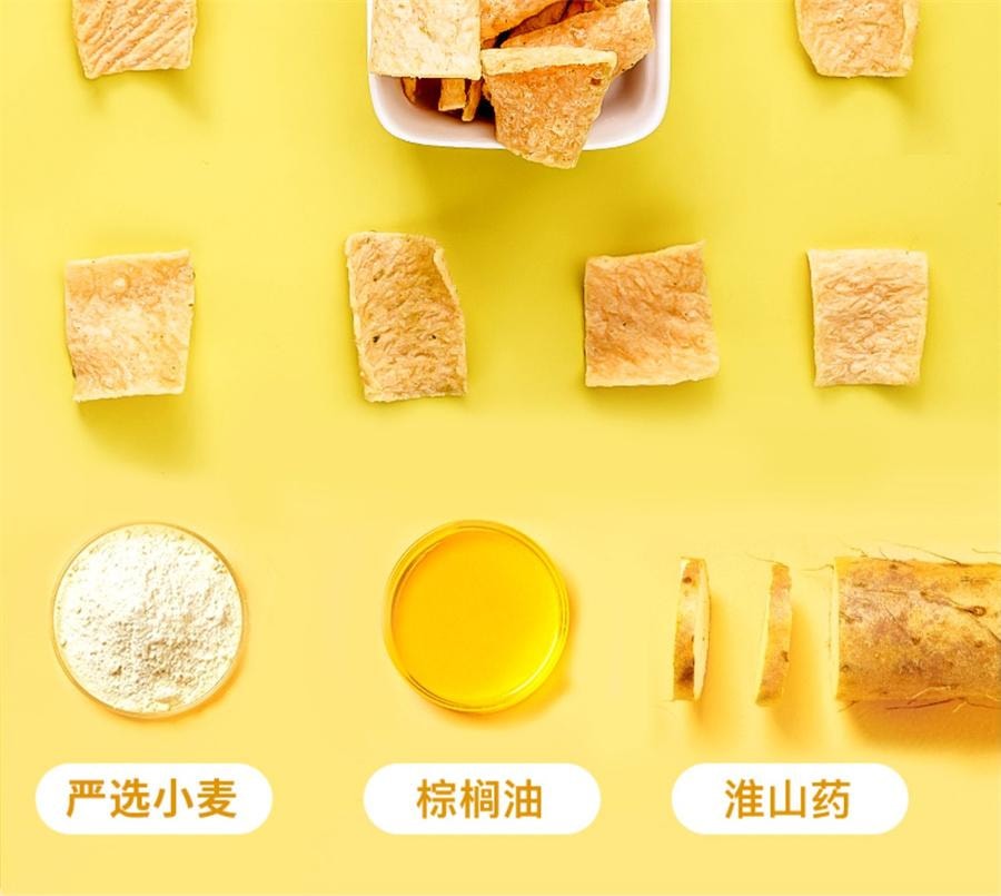 【中国直邮】 孕味食足 山药脆片番茄味 孕妇零食小吃营养孕期小零食山药薄脆薄片好吃解馋饿40g/袋