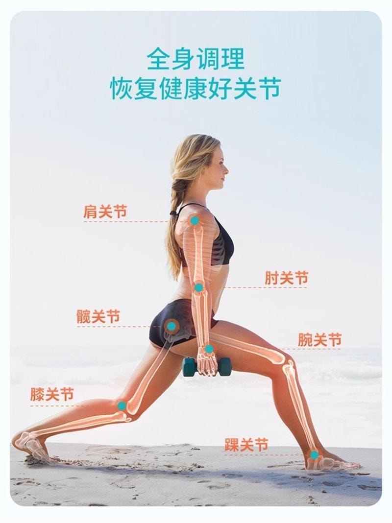 【中国直邮】 澳大利亚 优思益 氨糖软骨素复合片 实力护骨 灵活修护 快速缓解疼痛感 90片/瓶