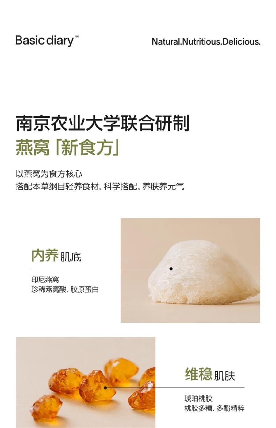 【中国直邮】 谷本日记 燕窝粥桃胶银耳花早餐速即食五谷杂粮礼盒  百合水牛乳味200*6碗