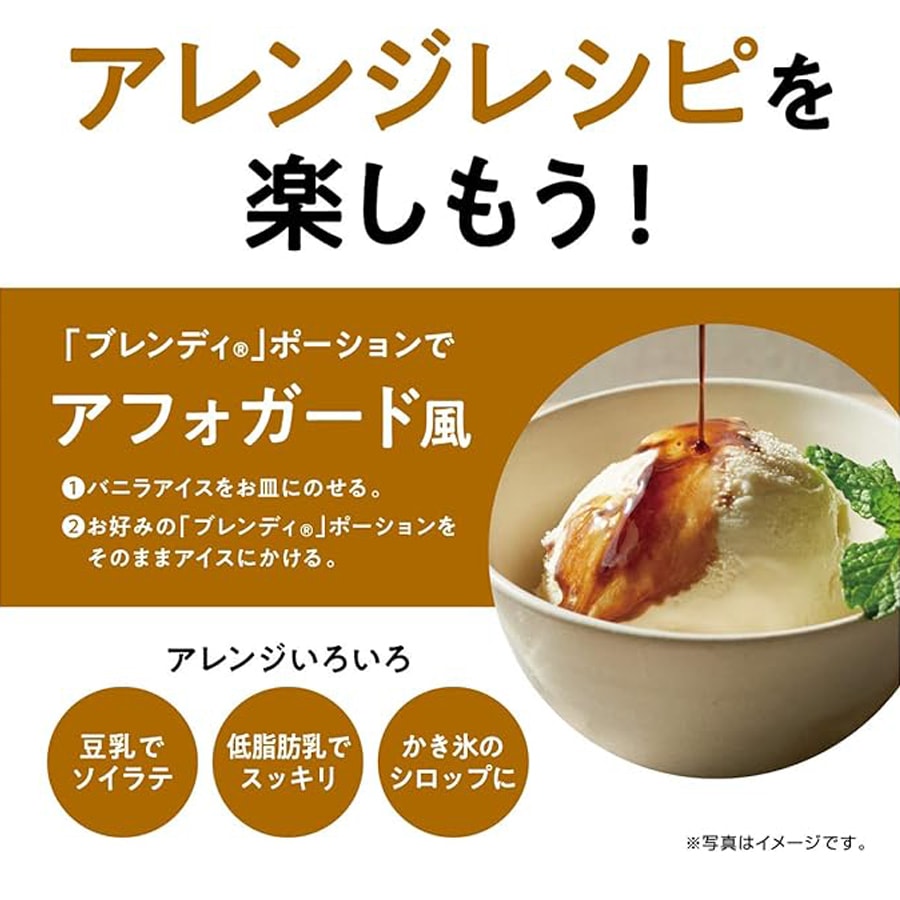 【日本直郵】日本AGF Blendy 濃縮膠囊咖啡 焦糖拿鐵 6枚入