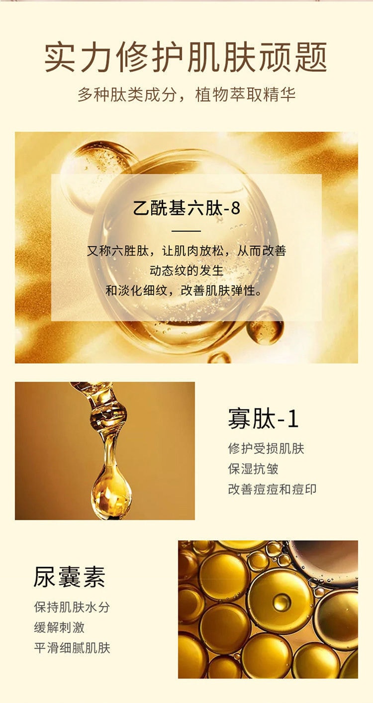 【中國直郵】修正 抗皺保濕補水面霜 50g