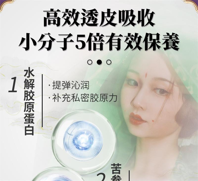 Cleansing Pills Dirty Pulling Line Gynecological Intimate Cleansing Vaginal Antibacterial 8 capsules/box