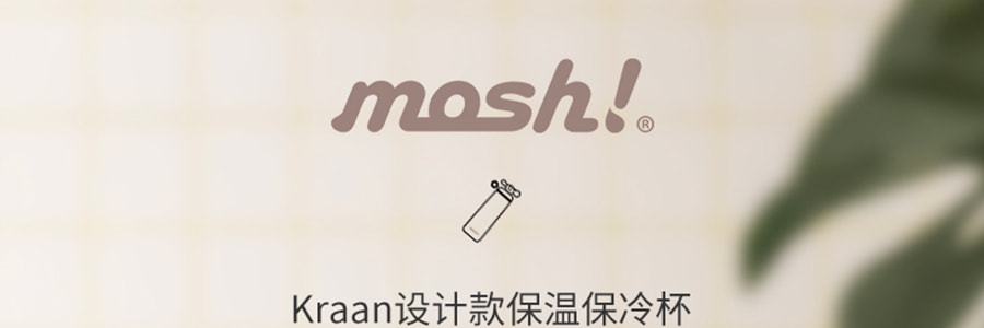 日本MOSH! 复古花洒不锈钢保温瓶保温杯子 450ml【赠贴纸】