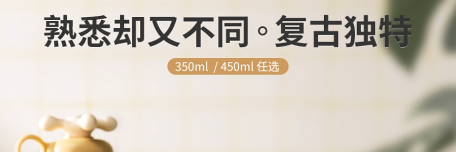 日本MOSH! 復古花灑不鏽鋼保溫瓶保溫杯 450ml【贈貼紙】