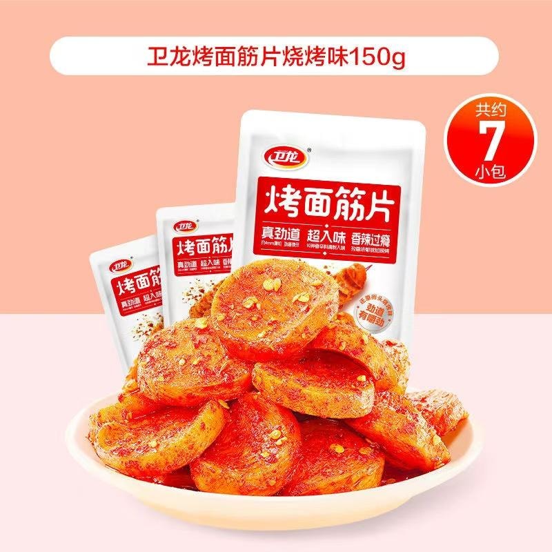 卫龙 超入味香辣过瘾烤面筋片 150克 烧烤味 4mm薄切 筋道弹牙