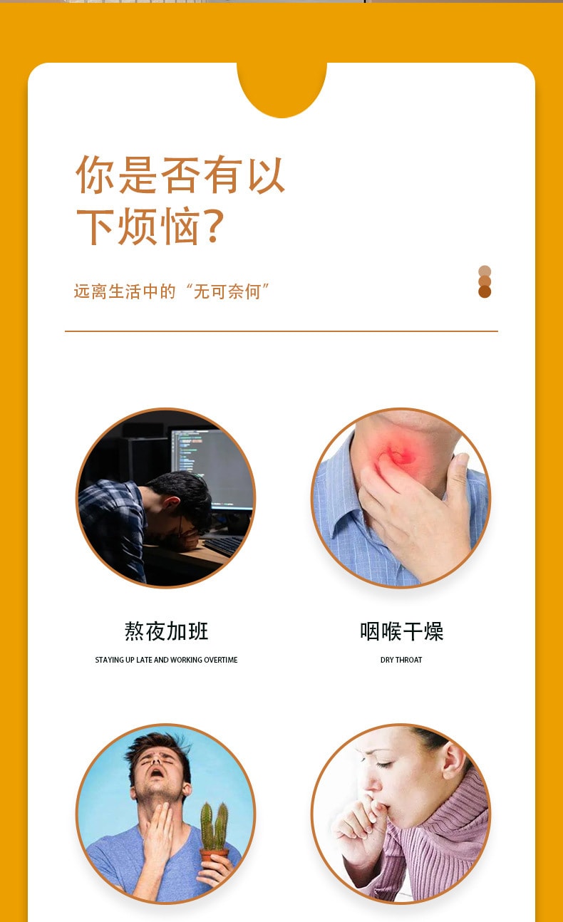 【中國直郵】北京同仁堂 枇杷秋梨膏 老人兒童冰糖悉尼膏 止咳化痰 生津潤肺 300g/罐
