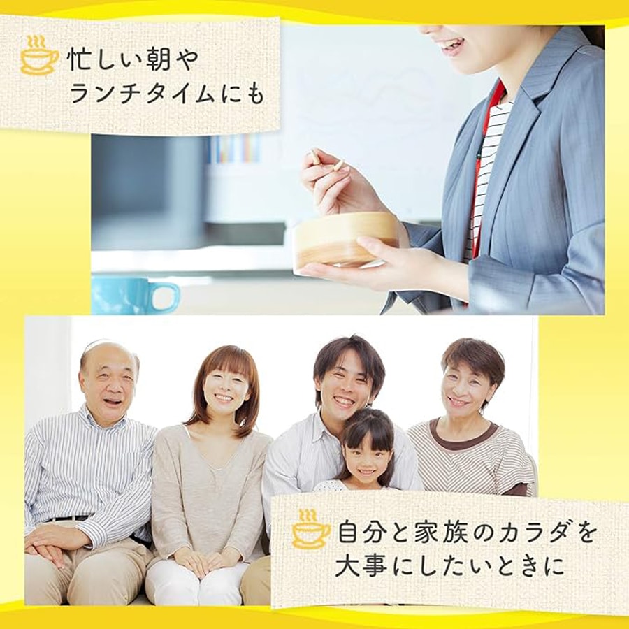 【日本直郵】日本 AJINOMOTO 味之素 牛肉洋蔥濃湯 速食湯 11.3g*3包