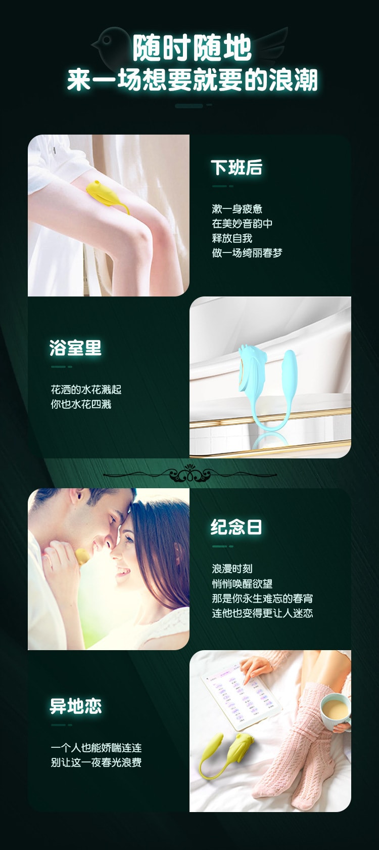 【中國直郵】夜櫻 精靈鳥吸吮脈衝拍打跳蛋 情趣用品 天空藍款