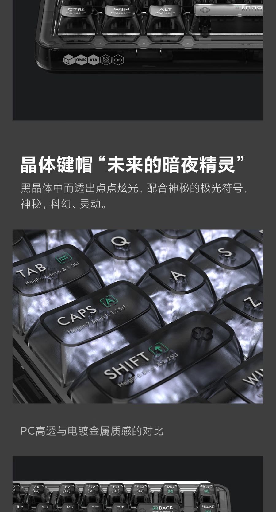小米生态链 MIIIW米物 BlackIO客制化机械键盘 暗银