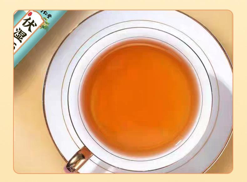 【中国直邮】 南京同仁堂 伏湿膏传统膏滋养生茯苓膏舌苔白厚脾胃薏仁健脾祛湿、排毒润肠、益胃固肾   130g/瓶