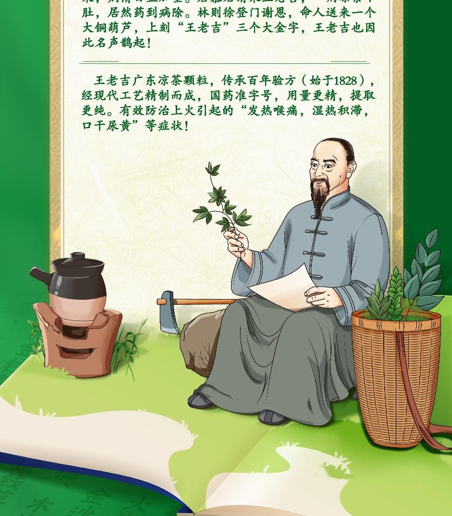 Guangdong Herbal Tea Granules for Clearing Heat detoxifying reducing fire and dampness20 bags per pack