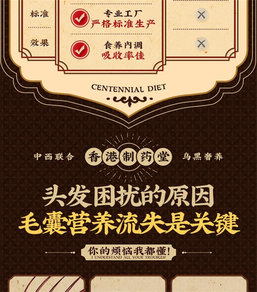 【中国直邮】 香港制药堂 九黑粉 黑芝麻糊核桃黑豆桑葚粉 五谷杂粮五黑粉无糖养发固发代餐粉 500g/罐