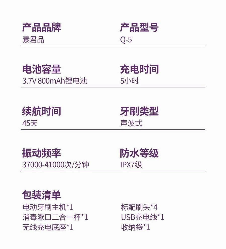 【中国直邮】小米有品 素君品智能杀菌电动牙刷 墨绿色