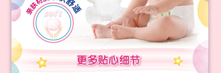【新版本增量】日本KAO花王 MERRIES妙而舒 通用婴儿学步裤拉拉裤 XL号 12-22kg 50枚入