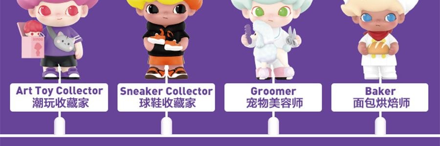 泡泡玛特pop mart dimoo社会大学系列盲盒手办 整盒含12个 | 亚米