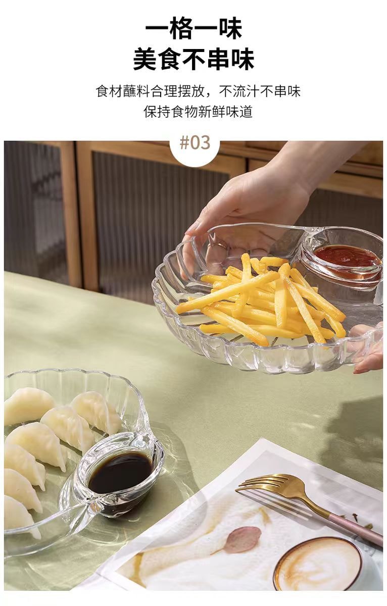 【中国直邮】FOXTAIL 玻璃透明饺子盘 沙拉盘果盘-贝壳 1个 丨*预计到达时间3-4周