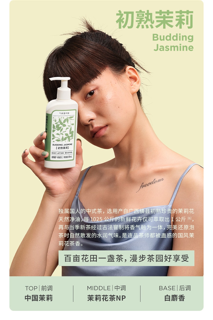 【中國直郵】氣味圖書館 果香調持久留香滋潤保濕清新女香氛沐浴露清潔 西瓜汁沐浴露295ml