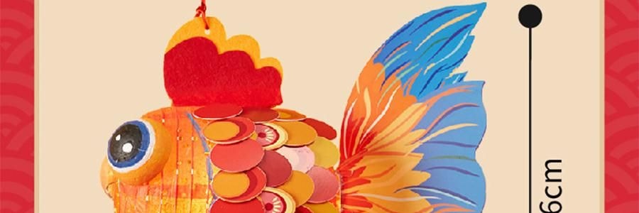 川岛屋 古风花灯 DIY好运锦鲤灯 金鱼灯