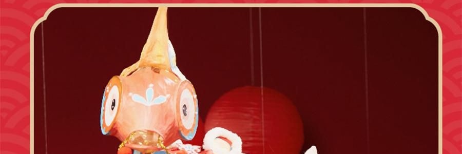 川岛屋 古风花灯 DIY好运锦鲤灯 金鱼灯