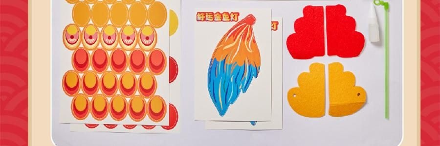 川岛屋 古风花灯 DIY好运锦鲤灯 金鱼灯