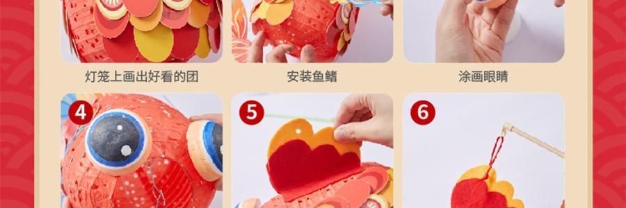 川岛屋 古风花灯 DIY好运锦鲤灯 金鱼灯