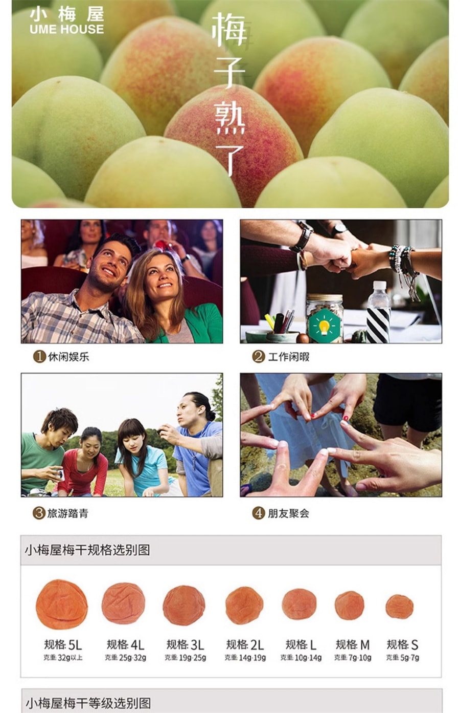 【中國直郵】小梅屋 蜂蜜味梅餅 酸甜軟糯美味清香網紅蜜餞118g/袋