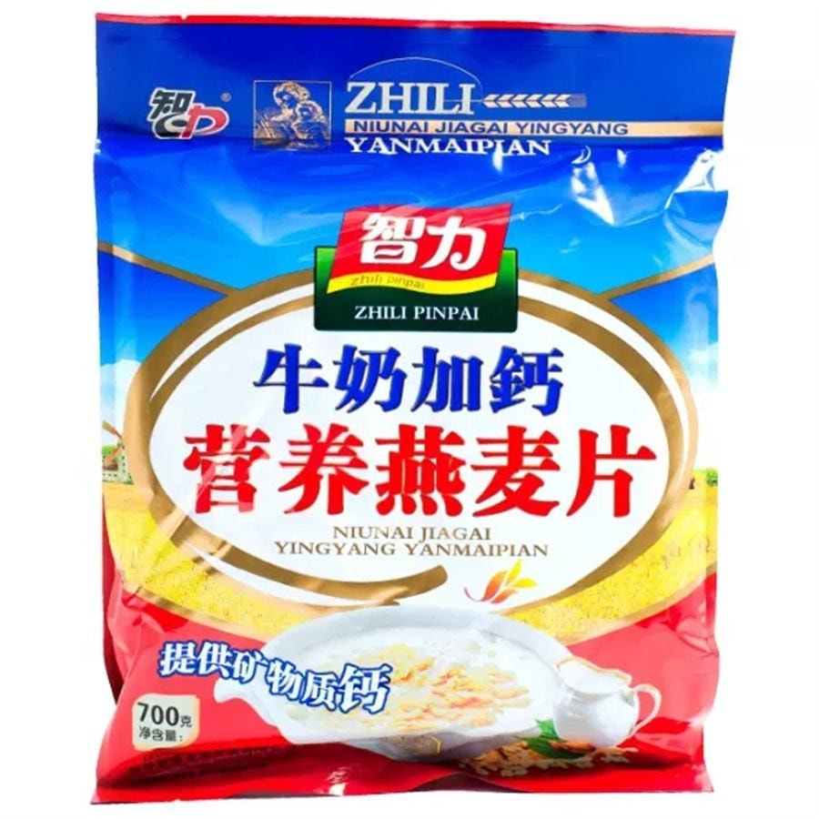 Milk oatmeal breakfast instant drink instant nutrition pouch for stomach brewing Free cooking lazy person food 700g/bag