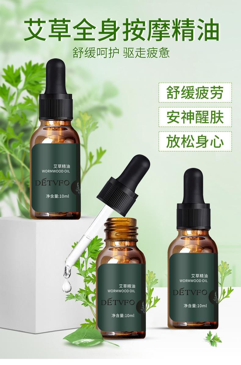 Mugwort essential oil massage heating plant essential oil moisturizes skin back scraping essential oil 10ml