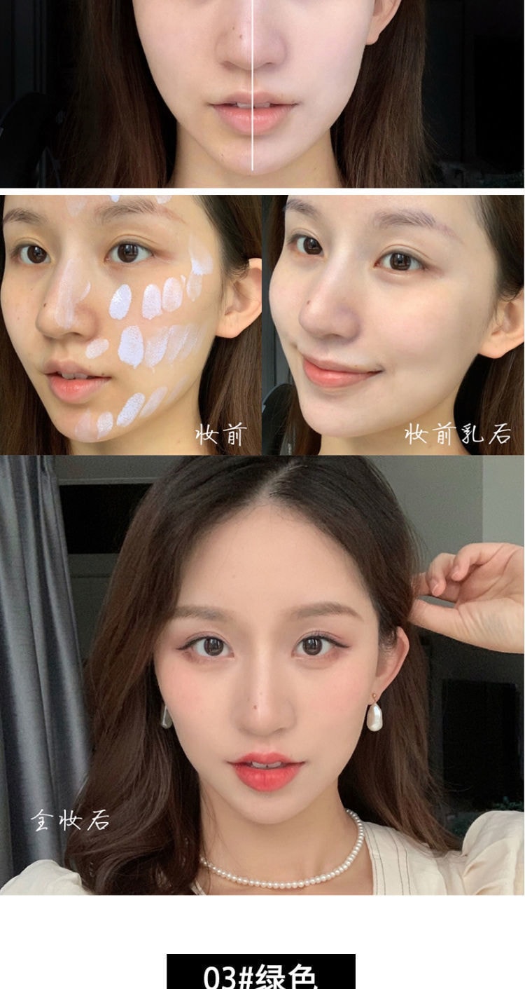 【中國直郵】 NOVO 濕控油遮瑕隔離霜素顏霜妝前乳紫色 45g