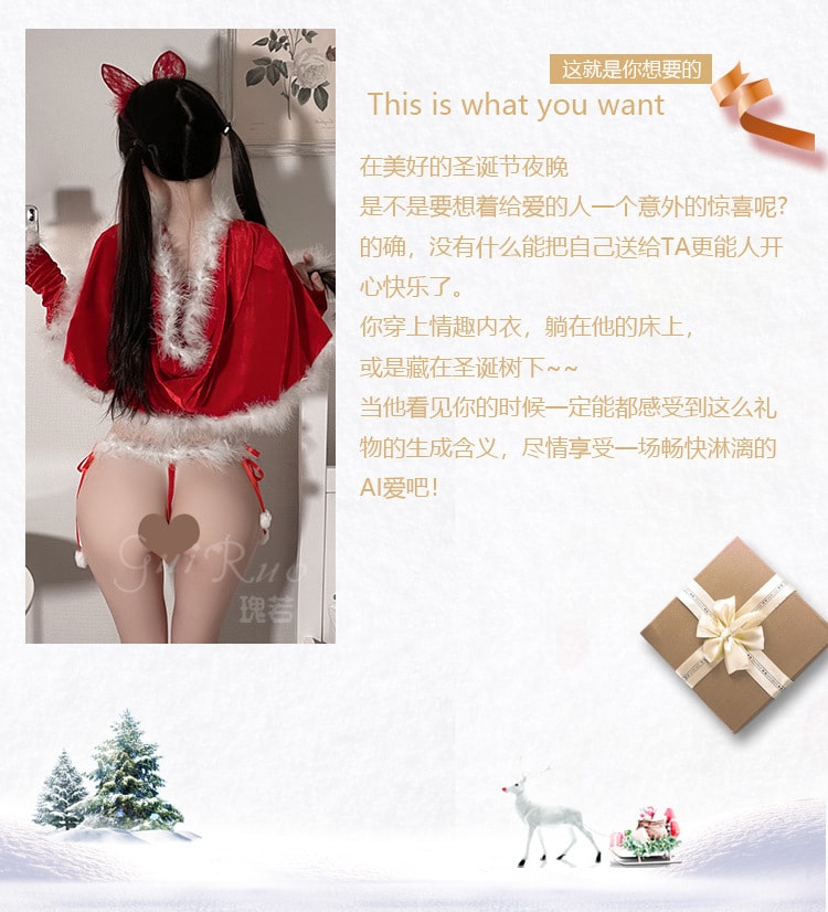 【中國直郵】瑰若 新年戰袍 純欲情趣內衣 角色扮演制服騷套裝 均碼 紅色