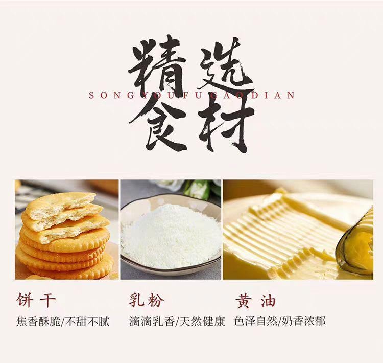 【中國直郵】 三禾北京稻香村 棗花酥 160g*1盒