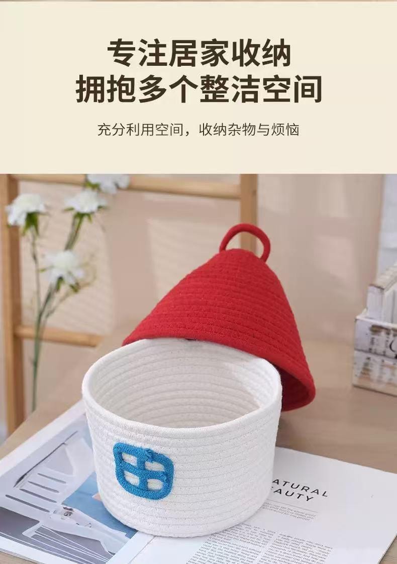 迈迪甄选 小房子棉线编织篮大容量带盖储物桶可爱收纳筐装饰