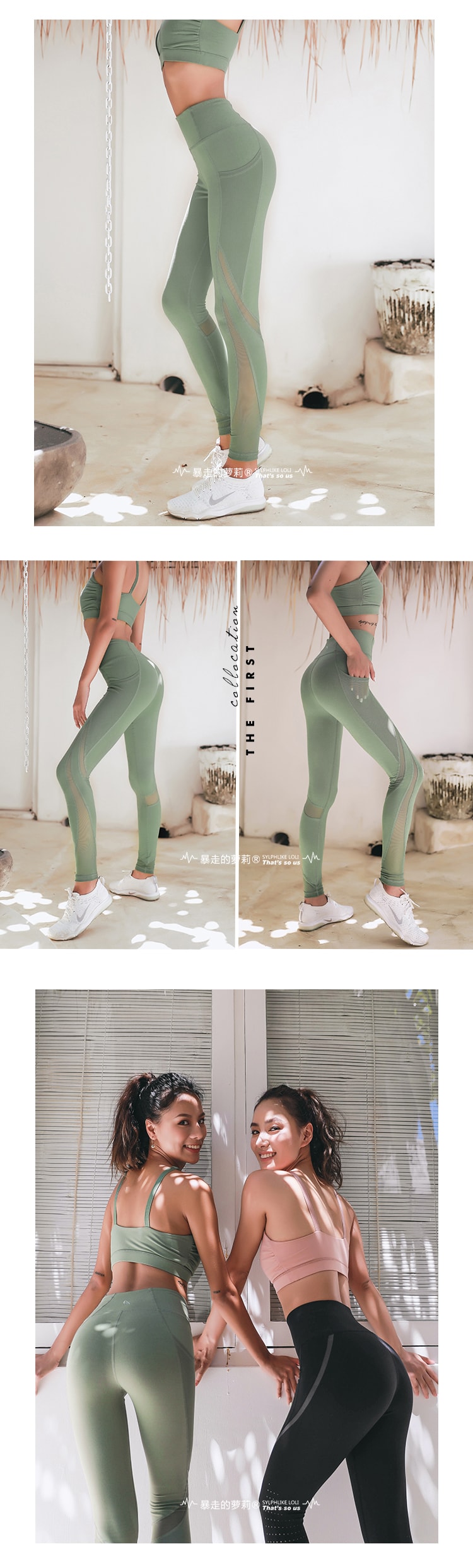 暴走的萝莉 拼接网纱健身裤女夏季 弹力紧身提臀瑜伽跑步运动长裤/绿色#/XS