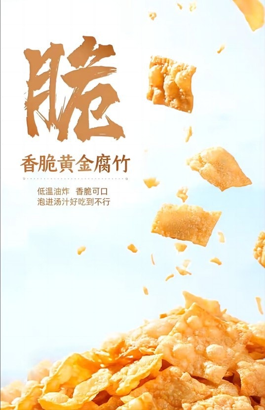 [中國直郵] 螺霸王LuoBaWang速食螺螄粉 香螺濃湯口味 135g 1桶
