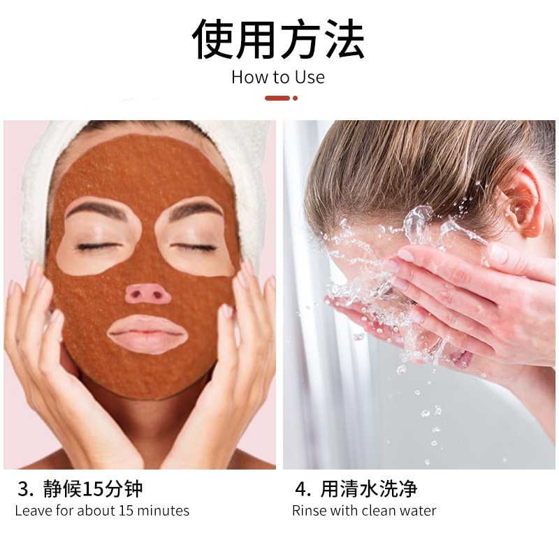 中国嬴曌玫瑰花瓣面膜泥 面部提亮保湿护肤面膜200g 7.05oz