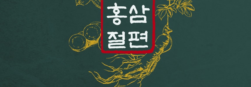 韓國BANQUET OF RED GINSENG紅參盛宴 6年根紅參原切片套裝 3包入
