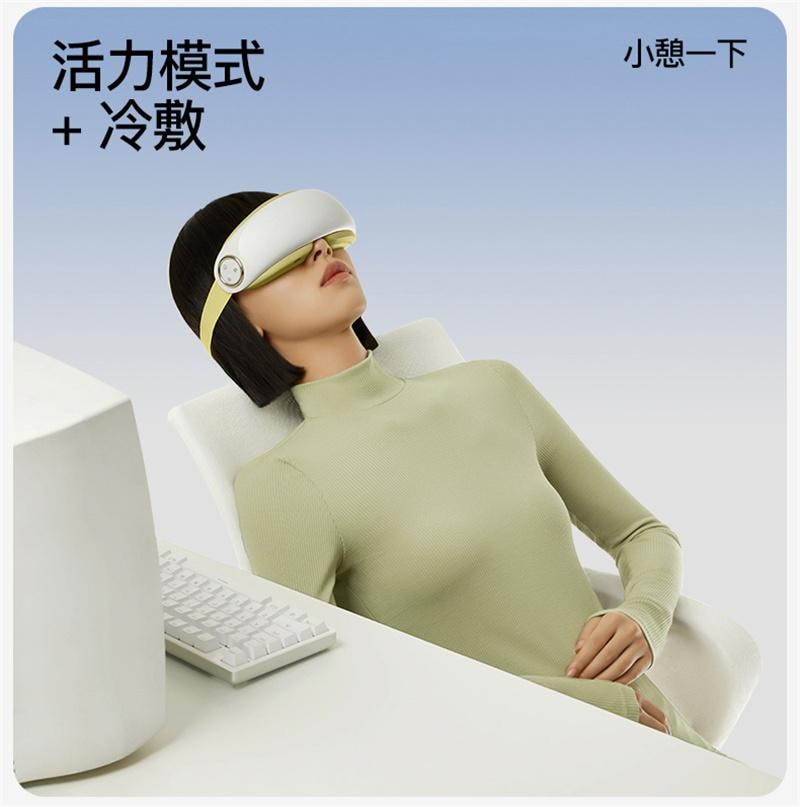 【中国直邮】 PGG 按摩仪眼部护眼润眼缓解眼睛疲劳雾化热敷蒸汽  E4Pro-优雅紫 1个装