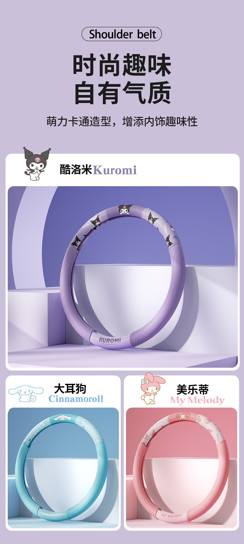 【中国直邮】 FOXTAIL 三丽鸥汽车方向盘套 四季通用 防滑吸汗 细密网孔 循环透气/快速散热/时刻干爽/耐磨耐用-凯蒂猫 1个*|预计到达时间3-4周