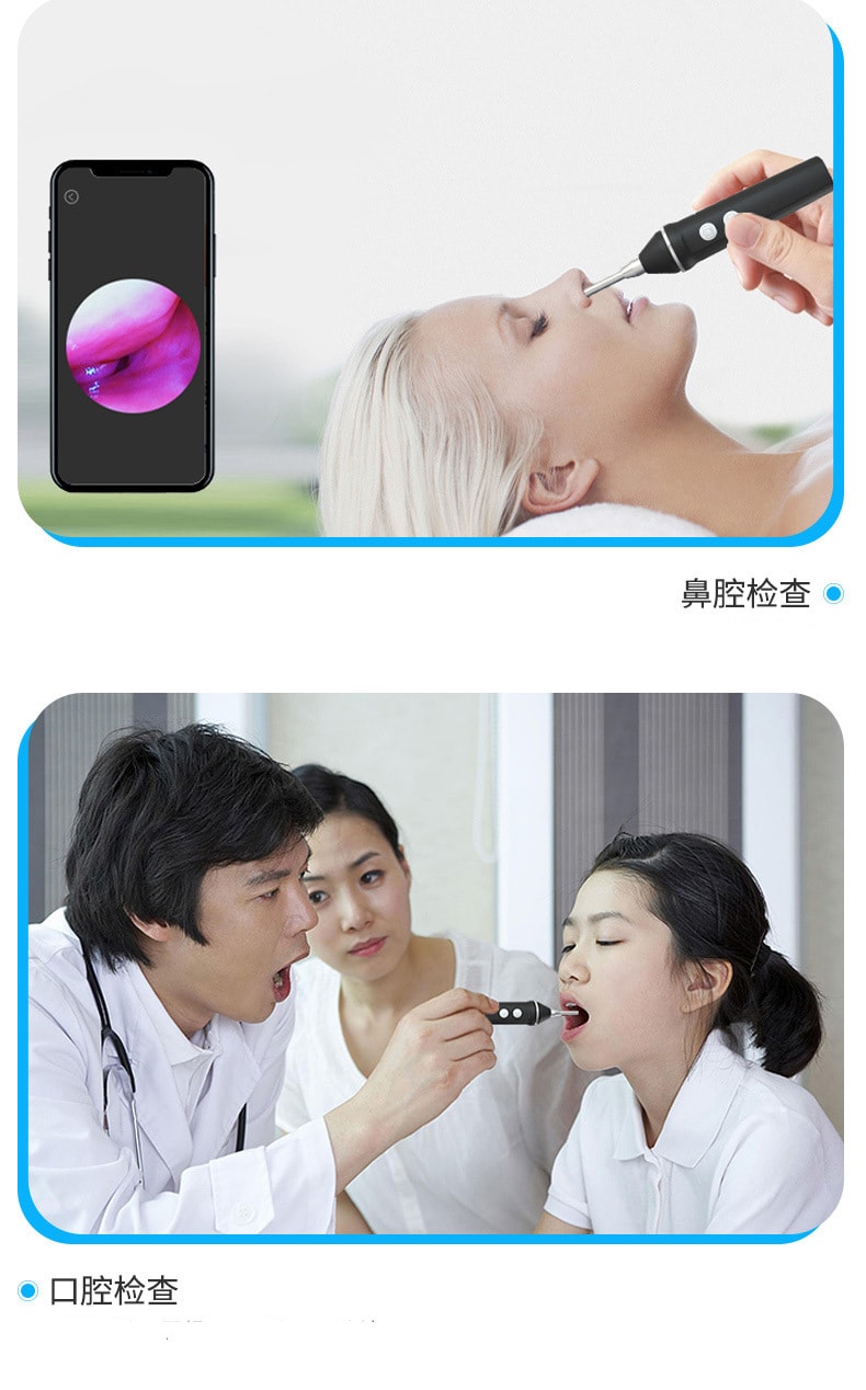【中國直郵】北歐歐慕 可視挖耳勺高清無線wifi發光內視鏡採耳工具 黑色款