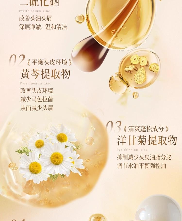 【告别枯草发 顺滑不卡梳】魔立柔 果油丝滑柔顺洗发乳大瓶800ML 头发顺滑不毛躁 柔顺亮泽 花萃持久留香72小时洗发水
