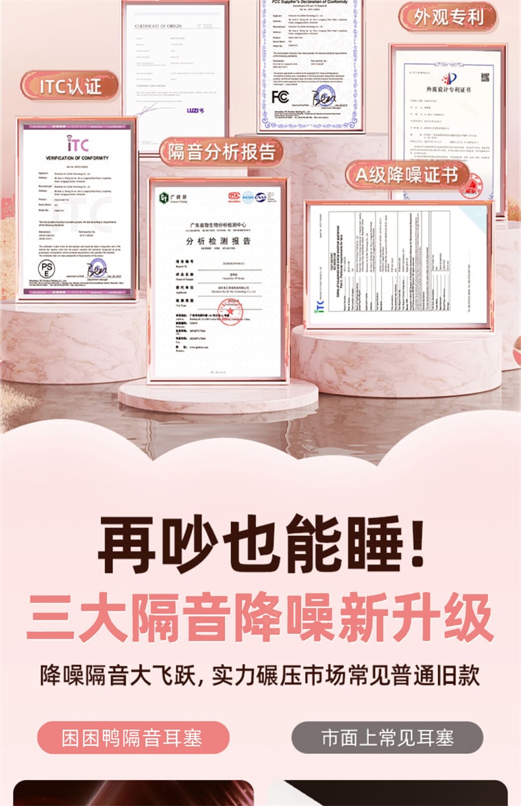 【中国直邮】 困困鸭 猫咪隔音耳塞 超级隔音 睡觉专用 睡眠神器 静音降噪 学生-紫色猫爪款  6枚装*|预计到达时间3-4周