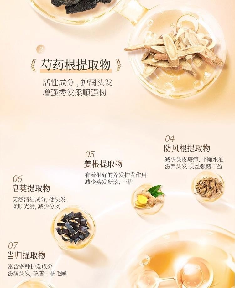 魔立柔 【烫发染发救星】果油柔润补水修赋素500ml 【金雅铉的护发秘诀】顺滑发膜护发素 深度改善毛躁、修复干枯、补水顺滑洗发水 72小时持久留香