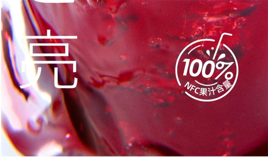 【中国直邮】 莓日饮 100%蓝莓原汁NFC蓝莓汁花青素果汁非浓缩原浆饮料   30ml*10袋