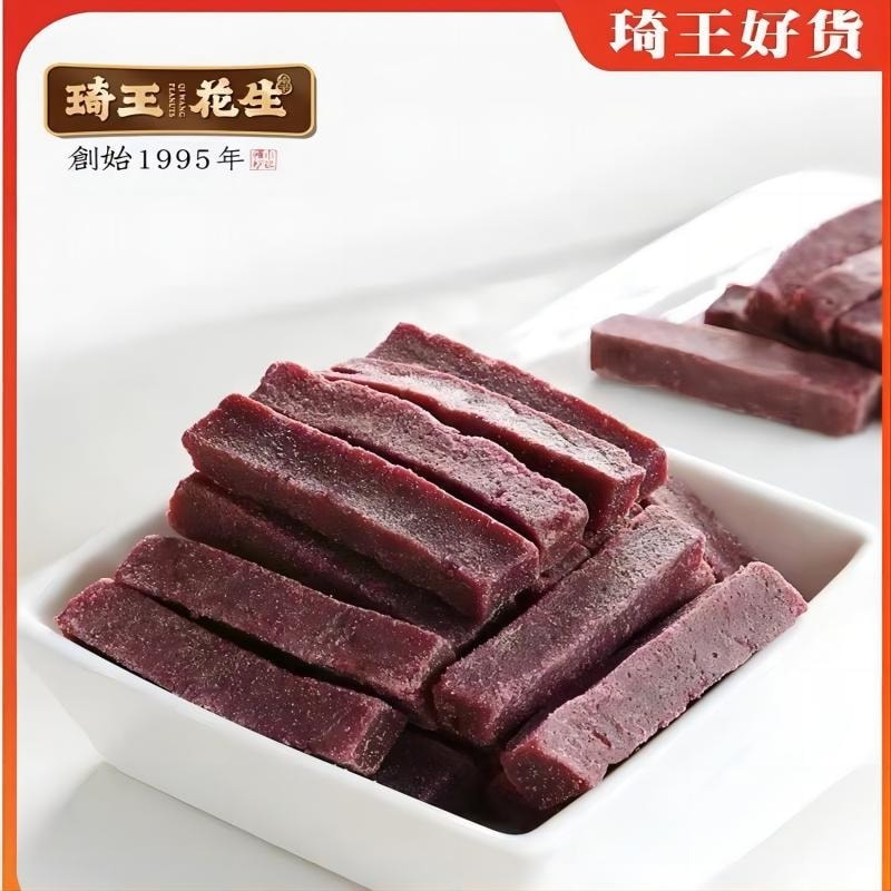 【中國直郵】 琦王 山楂條 230g 老人兒童零食 酸甜味 紫葚桑葚味山楂