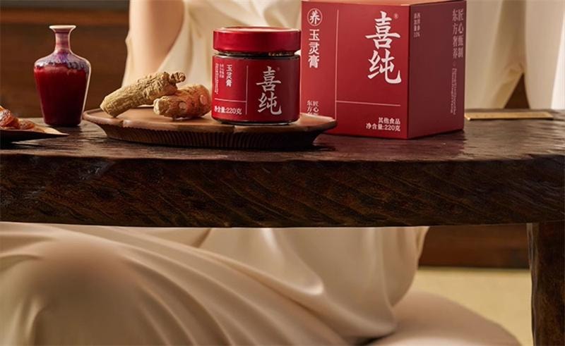 【中國直郵】 喜純 西洋參玉靈膏雙補非北京同仁堂蒸桂圓氣血玉林 220g/瓶
