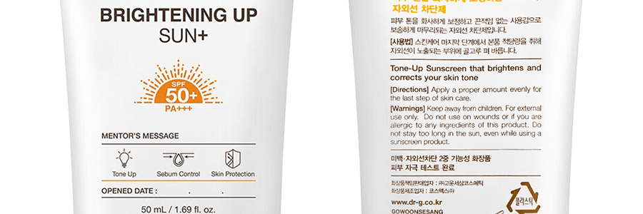 韓國Dr.G蒂邇肌 煥亮清透修護防曬霜 煙醯胺美白濾鏡防曬 潤色打底 控油持妝 SPF50+/PA+++ 50ml 敏感肌可用
