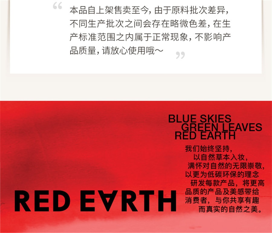 【中国直邮】redearth红地球 散粉定妆蜜粉控油持久不脱妆细腻不飞粉哑光肌油皮 P40象牙白 6.5g