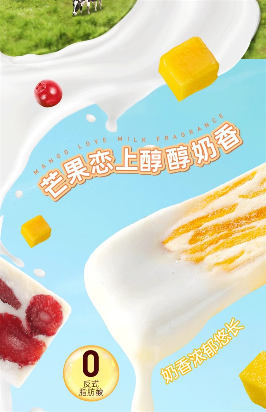 【中国直邮】薛记炒货 轻乳奶香芒果牛轧奶糕水果干果脯零食128g/袋
