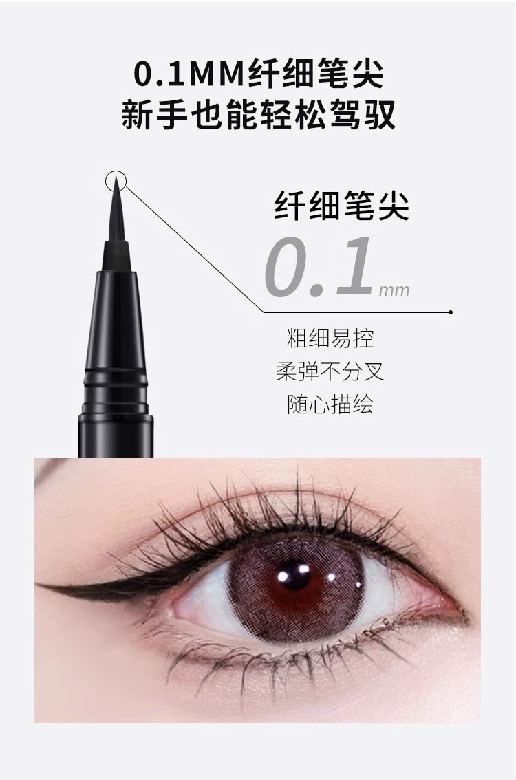 【日本直邮】cezanne倩丽 极细0.1mm眼线液笔EX【00棕黑色】